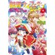骸骨ナイフでジャンプ(4) ナイフのヒミツとブラックモジャーの宝（KADOKAWA） [電子書籍]