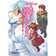 天国に涙はいらない(5) 逝き女五枚羽子板（KADOKAWA） [電子書籍]