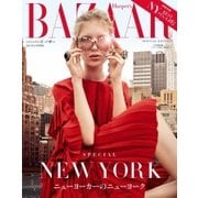 Harper's BAZAAR（ハーパーズ・バザー） 2015年9月号（ハースト婦人画報社） [電子書籍]
