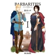 BARBARITIES I（リブレ） [電子書籍]