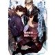 白雪姫の目覚め【イラストあり】（心交社） [電子書籍]