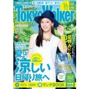 TokyoWalker東京ウォーカー 2015 8月号（KADOKAWA） [電子書籍]