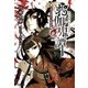 お伽鬼譚 亡者と鬼哭の怪異譚（辰巳出版ebooks） [電子書籍]