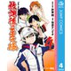 放課後の王子様 4（集英社） [電子書籍]