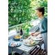 家族と。友人と。みんなで集まる日のごはん（集英社） [電子書籍]