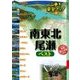 山歩き安全マップ 南東北・尾瀬ベスト（JTBパブリッシング） [電子書籍]