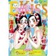 EKiss 2015年9月号 (2015年7月25日発売)（講談社） [電子書籍]