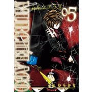 MURCIELAGO -ムルシエラゴ- 5巻（スクウェア･エニックス） [電子書籍]