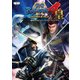 戦国BASARA4＆4 皇 ザ・コンプリートガイド（KADOKAWA Game Linkage） [電子書籍]