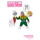 機動戦士ガンダムさん （13）の巻（KADOKAWA） [電子書籍]