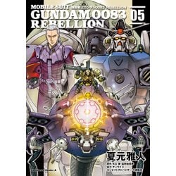 ヨドバシ Com 機動戦士ガンダム00 Rebellion 5 Kadokawa 電子書籍 通販 全品無料配達