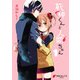 死神くんと人間ちゃん(1)（KADOKAWA） [電子書籍]