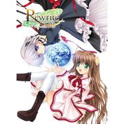 Rewriteパーフェクトビジュアルブック（KADOKAWA） [電子書籍]