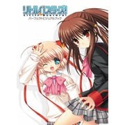 リトルバスターズ！ パーフェクトビジュアルブック（KADOKAWA） [電子書籍]