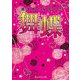 舞蝶 最強姫と秘密の恋（KADOKAWA） [電子書籍]