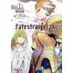 Fate/strange Fake（1）（KADOKAWA） [電子書籍]