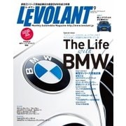 ル・ボラン(LE VOLANT) 2015年9月号（ネコ･パブリッシング） [電子書籍]