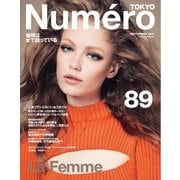 Numero TOKYO(ヌメロ・トウキョウ) 2015年9月号（扶桑社） [電子書籍]