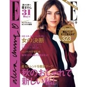 エル・ジャポン(ELLE JAPON) 2015年9月号（ハースト婦人画報社） [電子書籍]