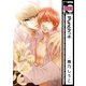 Punch↑(4)（リブレ） [電子書籍]