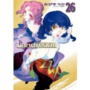 Landreaall（26）【イラスト特典付】（一迅社） [電子書籍]