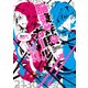 脳漿炸裂ガール 私は脳漿炸裂ガール（KADOKAWA） [電子書籍]