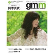 Gentle music magazine(ジェントルミュージックマガジン) Vol.26（K-SWING） [電子書籍]