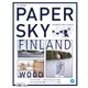 PAPER SKY no.48（PAPERSKY） [電子書籍]