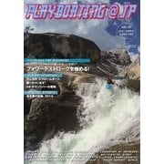 playboating@jp (プレイボーティング・アット・ジェイピー) vol.49（フリーホイール） [電子書籍]