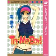 Try Me Boy！（集英社） [電子書籍]