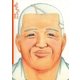みんな生きてる 第2集 2（小学館） [電子書籍]