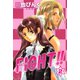 FIGHT!!（2）（新書館） [電子書籍]