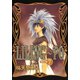 LILING～PO＜リリン-ポ＞(7)（新書館） [電子書籍]