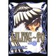 LILING～PO＜リリン-ポ＞(8)（新書館） [電子書籍]