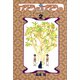 ティンク☆ティンク(2)（新書館） [電子書籍]