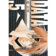 DATA(5)（新書館） [電子書籍]