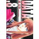 DATA(8)（新書館） [電子書籍]