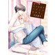 ヒマなのでハジメテみます。（新書館） [電子書籍]