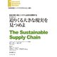 迫りくる大きな現実を見つめよ（ダイヤモンド社） [電子書籍]