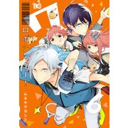 ロボシッター！（KADOKAWA） [電子書籍]