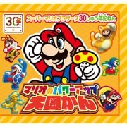 マリオのパワーアップ大図かん（KADOKAWA Game Linkage） [電子書籍]
