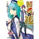 賢者の孫 常識破りの新入生（KADOKAWA） [電子書籍]