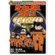 名探偵コナン実験・観察ファイル サイエンスコナン 宇宙と重力の不思議 小学館学習まんがシリーズ（小学館） [電子書籍]