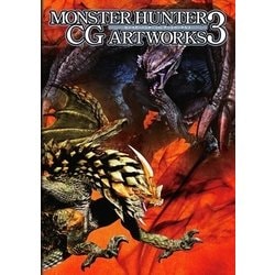 モンスターハンター イラストレーションズ III モンスターハンター イラストレーションズIII Monster Hunter