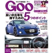 Goo （Special版） 2015/8/16号（プロトコーポレーション） [電子書籍]