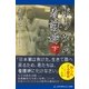 ポツダム看護婦 (下)（アドレナライズ） [電子書籍]