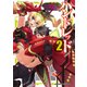ハンドレッド（2）（KADOKAWA） [電子書籍]