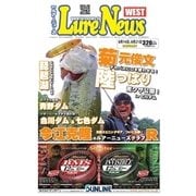 週刊 ルアーニュース WEST 2015/08/21号（名光通信社） [電子書籍]