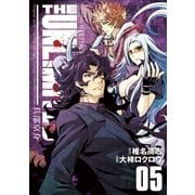 THE UNLIMITED 兵部京介 5（小学館） [電子書籍]