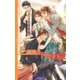一つ屋根の下の恋愛協定（幻冬舎コミックス） [電子書籍]